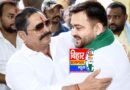 क्या अनंत सिंह फिर थामेंगे RJD का दामन बिहार की सियासत में बड़ा सवाल