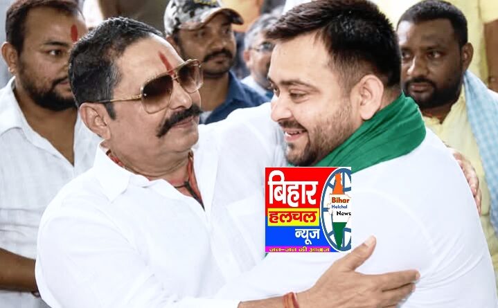 क्या अनंत सिंह फिर थामेंगे RJD का दामन बिहार की सियासत में बड़ा सवाल