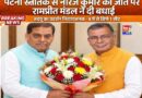 पटना में नीरज की जीत पर झंझारपुर में बधाई का फोटोशूट .सांसद जी, पहले अपना रिपोर्ट कार्ड तो दिखाइए