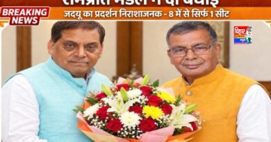 पटना में नीरज की जीत पर झंझारपुर में बधाई का फोटोशूट .सांसद जी, पहले अपना रिपोर्ट कार्ड तो दिखाइए